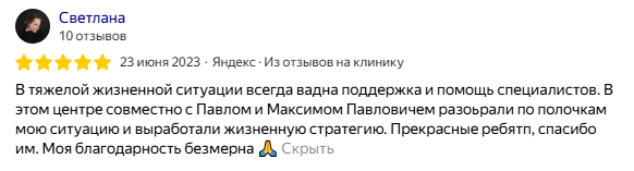 Тучин Павел (психиатр)