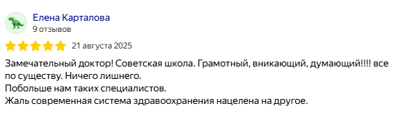 Корохтин Алексей (психиатр детский)
